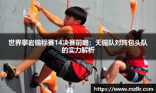 BALLBET贝博艾弗森官方网站