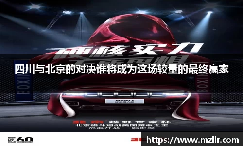 BALLBET贝博艾弗森官方网站